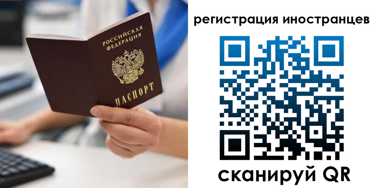 регистрация в Сосенском