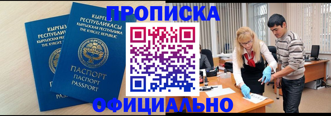 форма 3 в Сосенском